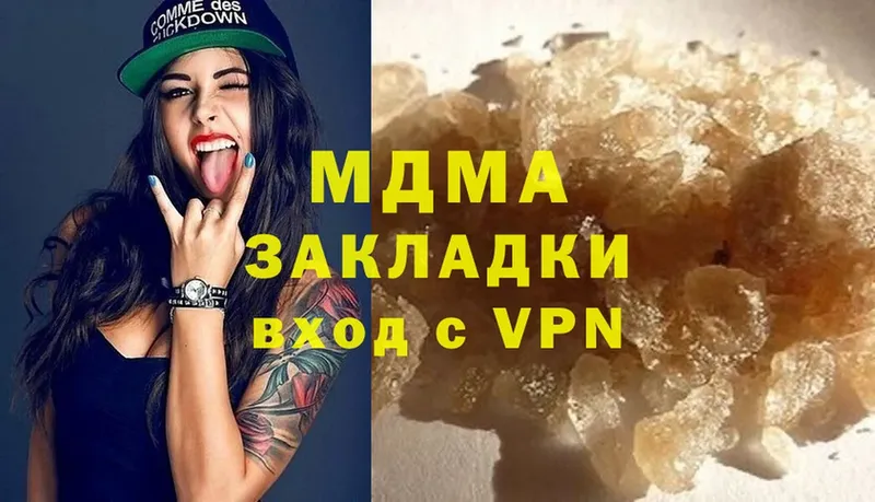 blacksprut ONION  Куса  МДМА Molly  купить  