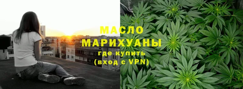 Дистиллят ТГК Wax  Куса 